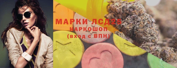 MDMA Premium VHQ Богородск